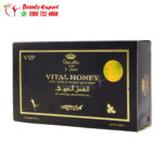 Vital vip honey to improve sexual vitality