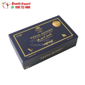 عسل vital honey لتحسين الرغبة الجنسية