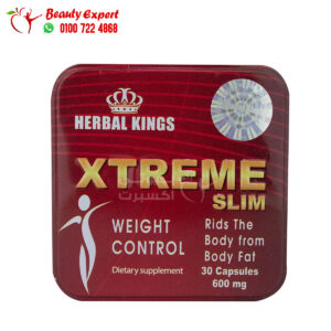 حبوب xtreme slim للتخسيس وحرق الدهون