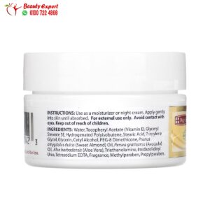 De la cruz moisturizer vitamin e cream