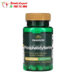 Swanson Phosphatidylserine 300 mg