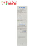 Straline emollient cream