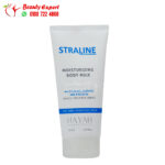 Straline emollient cream