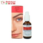 Dark circle cream fragrance free, 1.75 fl oz (52 ml) Advanced Clinicals,