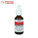 Dark circle cream fragrance free, 1.75 fl oz (52 ml) Advanced Clinicals, - Image 3