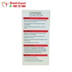 Dark circle cream fragrance free, 1.75 fl oz (52 ml) Advanced Clinicals, - Image 4