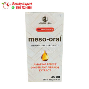 نقط meso oral للتخسيس