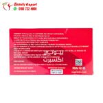 Hydroxycut injections for weight loss Hardcore 10 ampoules for weight loss - Image 2