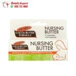Palmer's moisturizer for cracked nipples with cocoa butter extract, 1.1 oz (30 g)