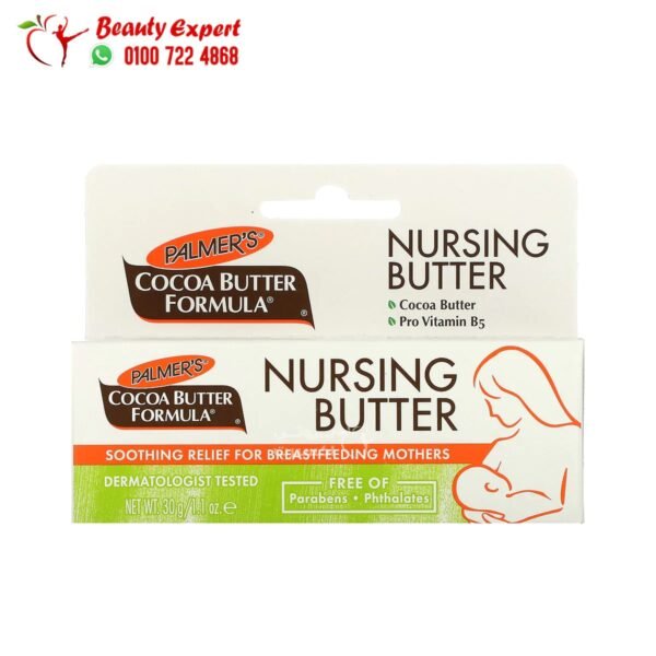 Palmer's moisturizer for cracked nipples with cocoa butter extract, 1.1 oz (30 g) - Image 1