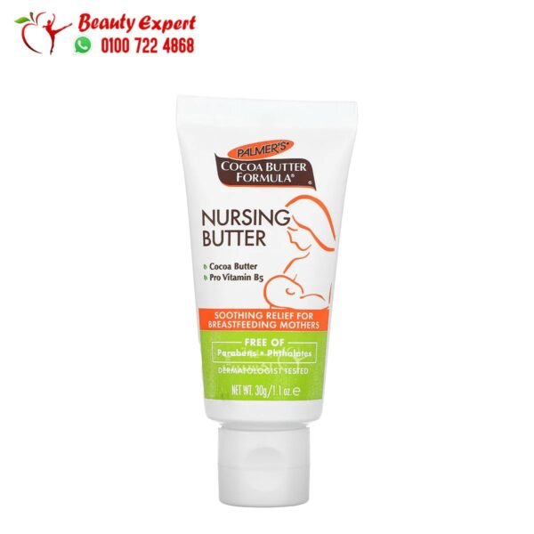 Palmer's moisturizer for cracked nipples with cocoa butter extract, 1.1 oz (30 g) - Image 2