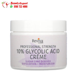 كريم Glycolic Acid لتقشير البشرة وتفتيحها