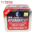 دواء التخسيس hydroxycut