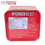 دواء التخسيس hydroxycut