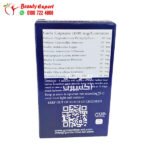 Slender capsule for weight loss, Slim Life Slender - Image 4