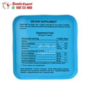 Fennel seed pills ingredients