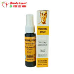 procomil spray for men features