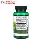 cilantro pills to support human health 425 mg, 60 Capsules - Image 2