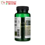 cilantro pills to support human health 425 mg, 60 Capsules - Image 3