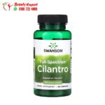 cilantro pills to support human health 425 mg, 60 Capsules