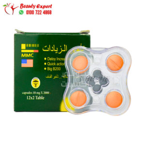كبسولات تأخير الزيادات