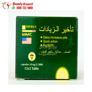 مميزات كبسولات تأخير الزيادات