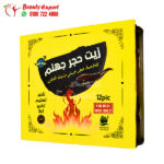 مميزات حجر جهنم للرجال