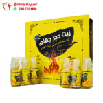 استخدامات حجر جهنم للرجال
