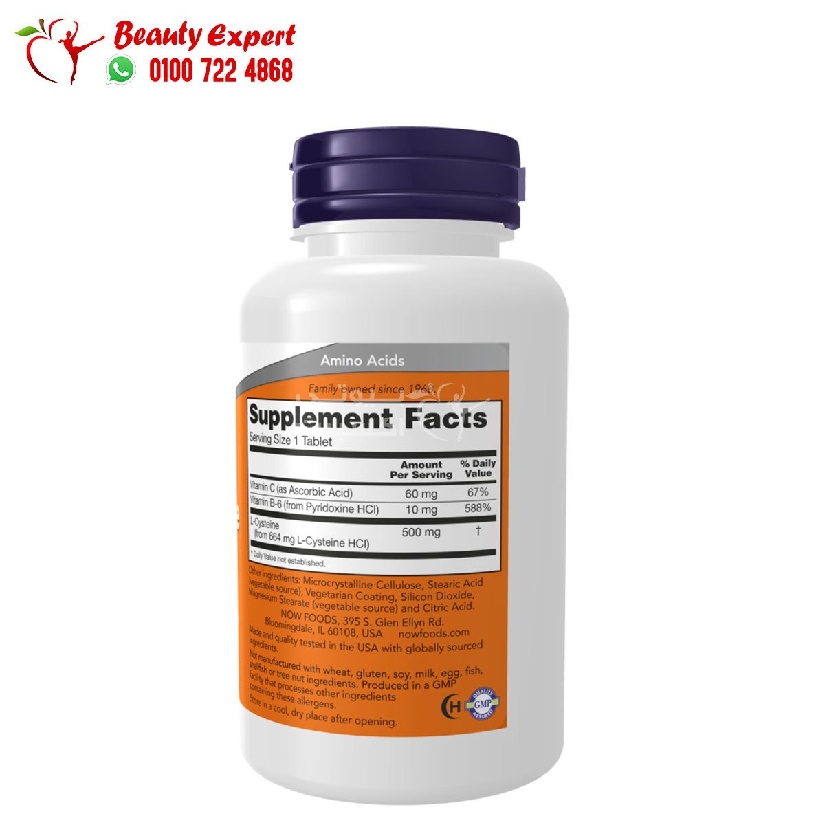NOW Foods, L-Cysteine, 500 mg, 100 Tablets ingredients ال سيستين لدعم الصحة العامة 500 مجم 100 كبسولة - Image 2