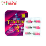 كبسولات titanium
