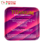 مكونات كبسولات titanium