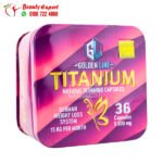 استخدامات كبسولات titanium