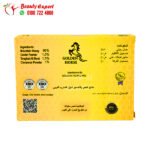 عسل الطاقة باور فيجا