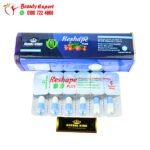 ReShape Plus Capsules for Weight Loss - Image 3