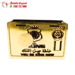 خلطة عسل الملك للرجال