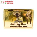 خلطة عسل الملك للرجال