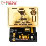 خلطة عسل الملك للرجال