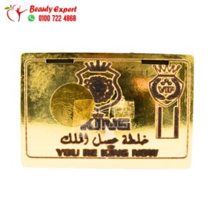 خلطة عسل الملك للرجال