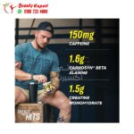 مكمل ما قبل التمرين سيلكور سي فور