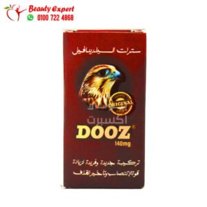 دوز أقراص للانتصاب