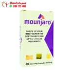 Mounjaro Appetite Suppressant Capsules – Golden Line - Image 3