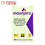 Mounjaro Appetite Suppressant Capsules – Golden Line - Image 2
