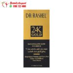 Dr Rashel 24K Gold Eye Serum – Anti-Wrinkle Formula - Image 2
