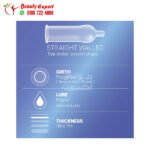 كاندوم ديوركس رفيع