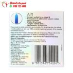 كاندوم ديوركس رفيع