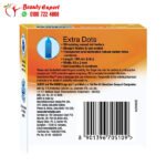 كاندوم ديوركس منقط