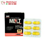 كبسولات ميلت فات برنر للتخسيس