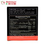 كبسولات ميلت فات برنر للتخسيس