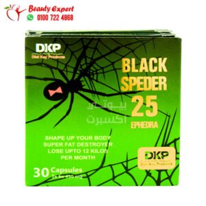 كبسولات بلاك سبايدر
