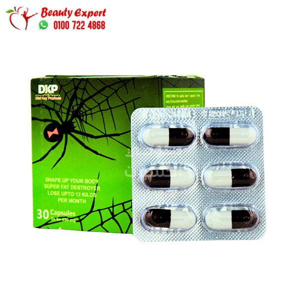 black spider. كبسولات بلاك سبايدر